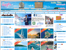 Tablet Screenshot of konphuket.com